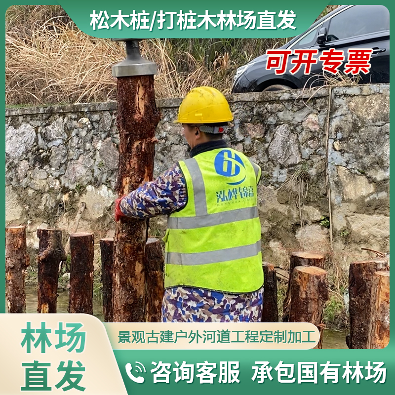 松木樁打不下去怎么辦？這里有解決方案！